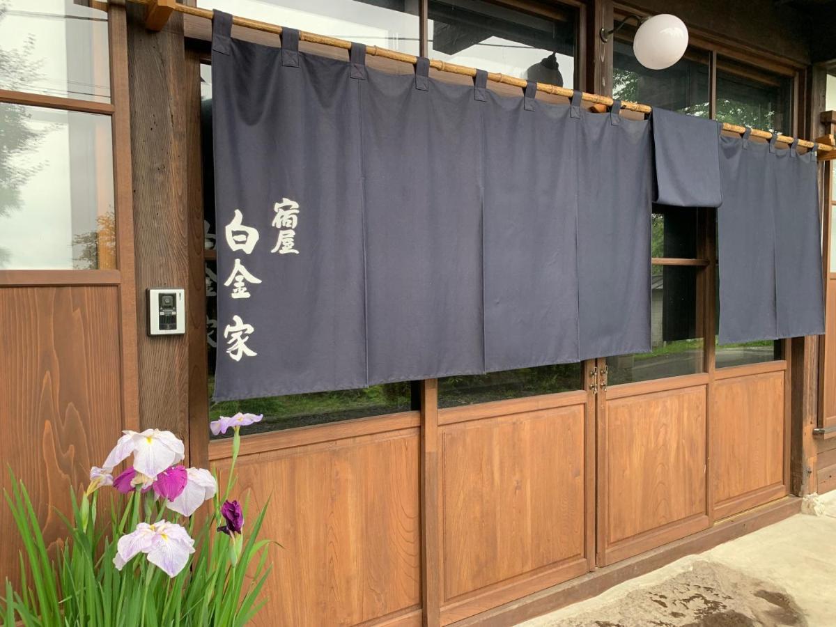 宿屋白金家 Yadoya-Shiroganeya 1日1組限定2名から8名様まで 全館貸切り 伝統的建造物の旅籠宿 Traditional Culture Experience Nagano Exteriör bild