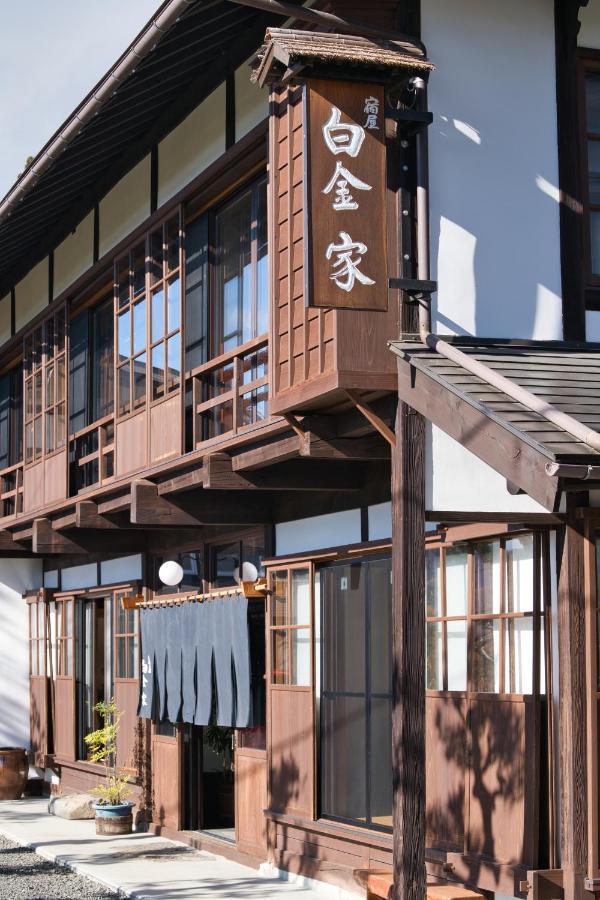 宿屋白金家 Yadoya-Shiroganeya 1日1組限定2名から8名様まで 全館貸切り 伝統的建造物の旅籠宿 Traditional Culture Experience Nagano Exteriör bild